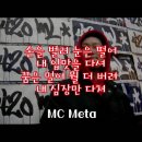 베럴 댄(BETTER THAN)