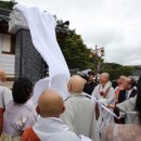 용성축사 이미지