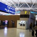 여행 가이드 8 / 인천 공항 자동 출입국 심사 등록하기 팁 이미지