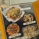 민들레 포차 이미지