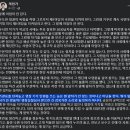 유시민 비판하는 민주당 청년 정치인 이미지