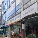 코끼리만두 | 청주 유명 맛집 코끼리 만두 후기 🥟