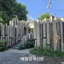 부촌공원 화장실 이미지