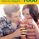 브레이크타임 이미지