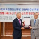 한미 실업 아시아경제