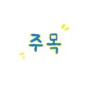 주식회사 에스알호텔 이미지