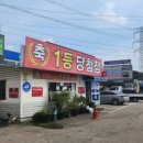 GS25 송산프라자점 이미지