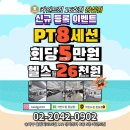 카인드짐 24시 휘트니스 잠실점 이미지