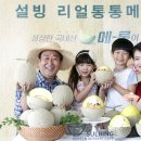 (주)설빙 이미지