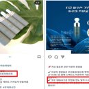 아로마화장품 이미지
