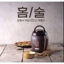 홈술관 이미지