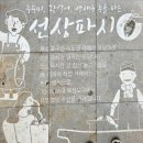 만석동제2경로당 이미지