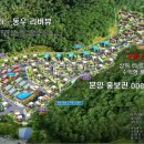 동우리버뷰 네이버블로그