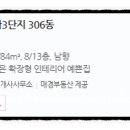 구성휴먼시아아파트 이미지