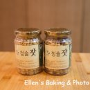 가평청솔잣 | [체험이벤트] 유기농 가평 청솔잣으로 만드는 깜빠뉴~~