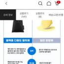 구구오 | 불스원 강력탈취제! 구구오 탈취제 & 블랙홀 탈취제 사용 후기