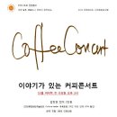 다이아커피 이미지