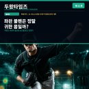 [두왕타임즈 2024-11] 특별기획 ⑪ AI 시대, 10년을 이어온 두왕랭킹 개편(투수편 1탄 : 좌완 불펜은 정말 귀한 몸일까?) 이미지
