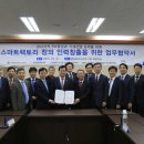 창의팩토리