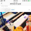 뽕PC방 이미지