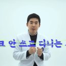 부산자생한방병원 이미지