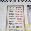 백제해장국 이미지