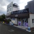 성호맨션 | [강릉~양양 1박2일] 먹다가 끝난 먹깨비 여행(강릉길감자, 배니닭강정, 황금오징어순대, 정선이모네...