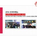 주식회사 엔비즈