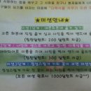 비룡 키즈 태권도 이미지