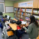 은가비지역아동센터 이미지