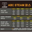 프리미엄스팀세차장 - 4497 | 프리미엄스팀세차장