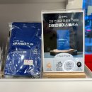 동아단골약국 | 약국에서 가장 많이 다시 사는 수면 제품