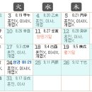 이사하기 좋은날 이미지