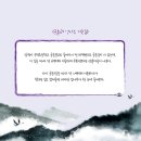 궁촌분교 이미지