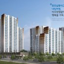 완주삼봉 LH1단지 이미지