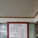 풍전복집 이미지