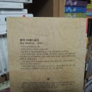 일신콜렉션
