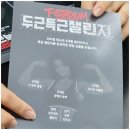 펀치팩토리 | 성수 T 팩토리 두근득근챌린지 팝업스토어, 현장 방문 후기