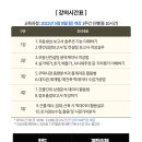 앞서가는공인중개사사무소 이미지