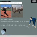 레전드짐 이미지