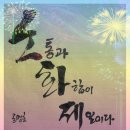 내촌초교 이미지