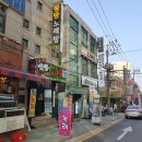 진지방순대국 직화닭갈비 역삼점 | 역삼 맛집 진지방순대국 &amp; 직화닭갈비 역삼점 순대국 무뼈닭발 돈까스 후기