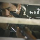 드라마 이몽 1화~4화 역사와 후기 <스포주의>