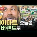 철수마을 이미지
