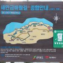 진봉파출소 이미지