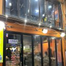 가맥노가리호프 이미지