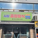 착한이용소 네이버블로그