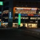 고기극찬울산 이미지