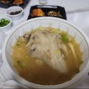 봉화산삼계탕