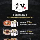 일일수작홍대